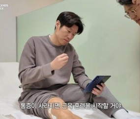 leyu团队-主治医生：朴智星的半月板已无再生可能，只留下了很小一部分