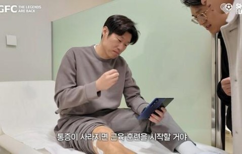 leyu团队-主治医生：朴智星的半月板已无再生可能，只留下了很小一部分